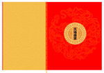 底纹源文件