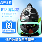 618狂欢