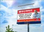 新中源海报