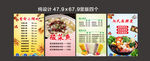 小吃灯片