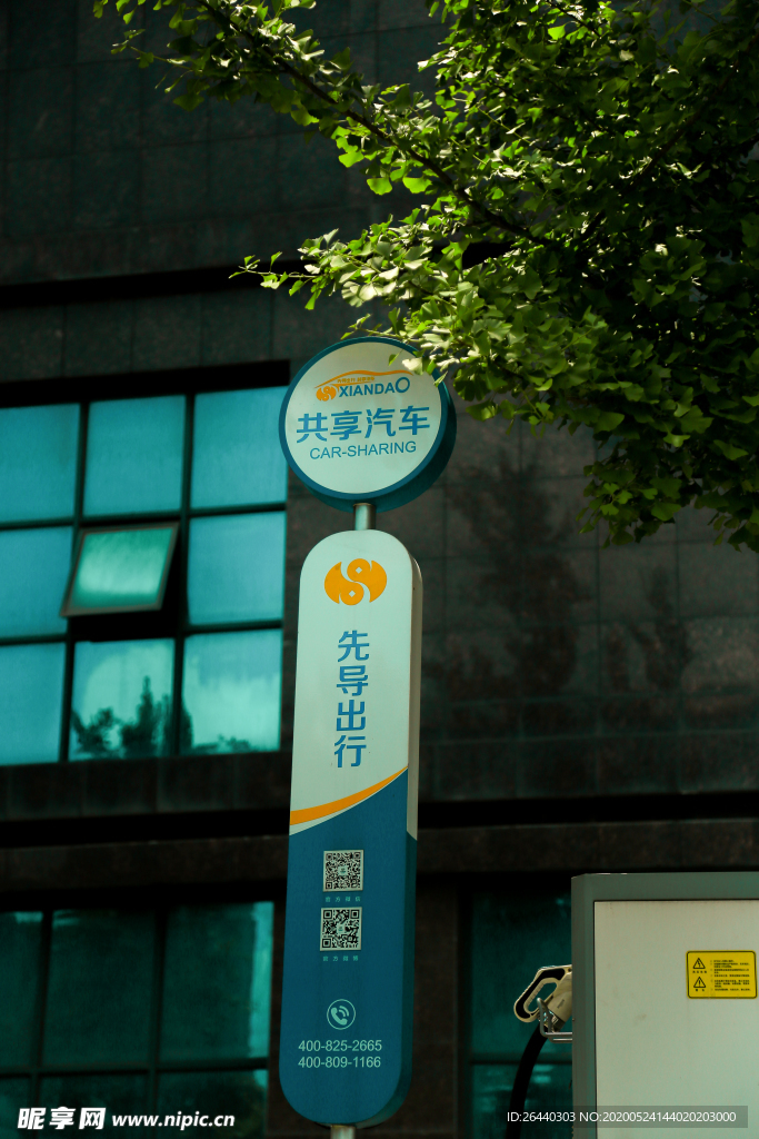 摄影路标