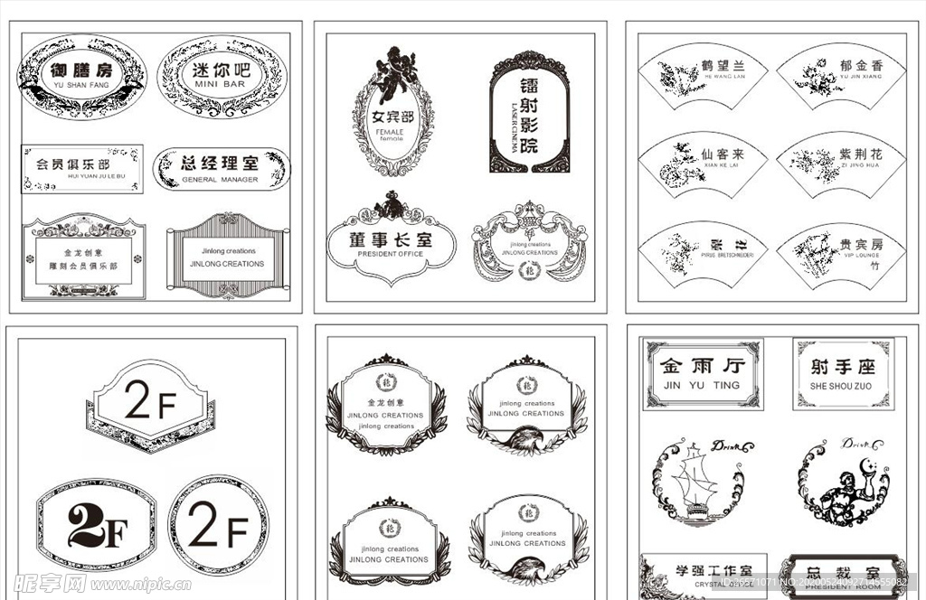 镂空雕刻雕花