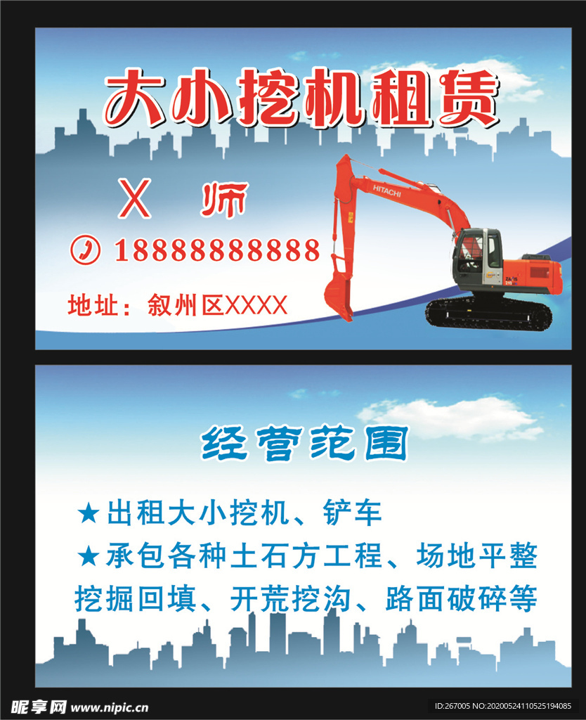 名片卡片