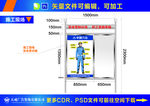 施工现场安全警示镜