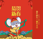 春节海报