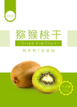 宣传单