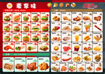 南风