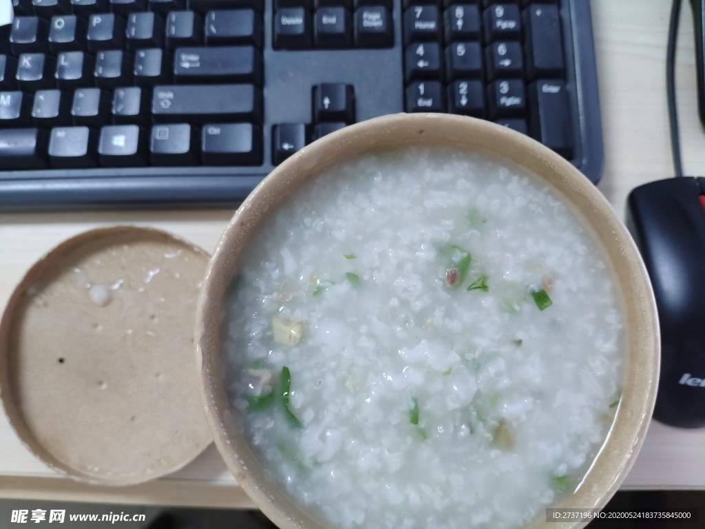 外卖