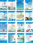 医院文化