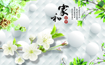 电视墙