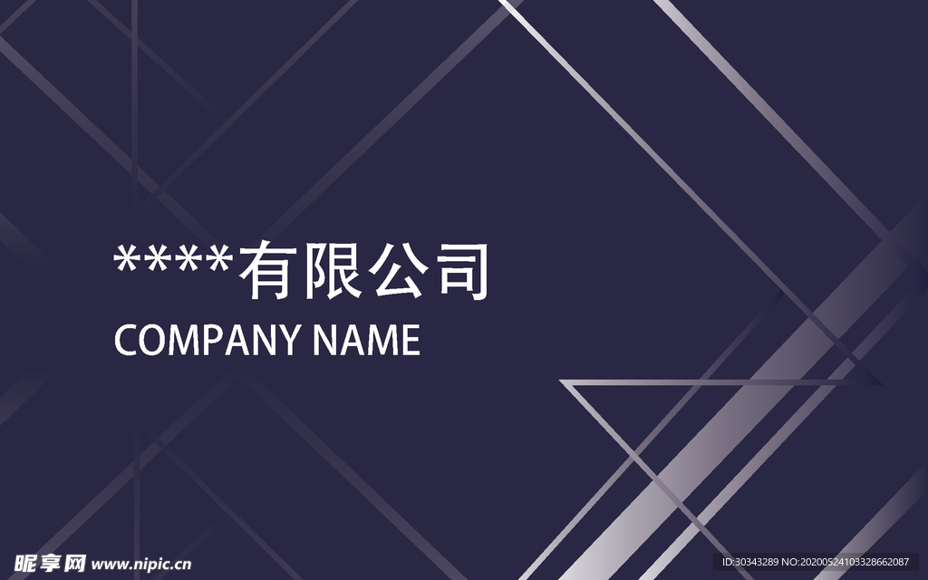 高档名片
