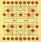 中国象棋