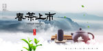 茶文化