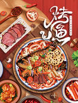 烤鱼
