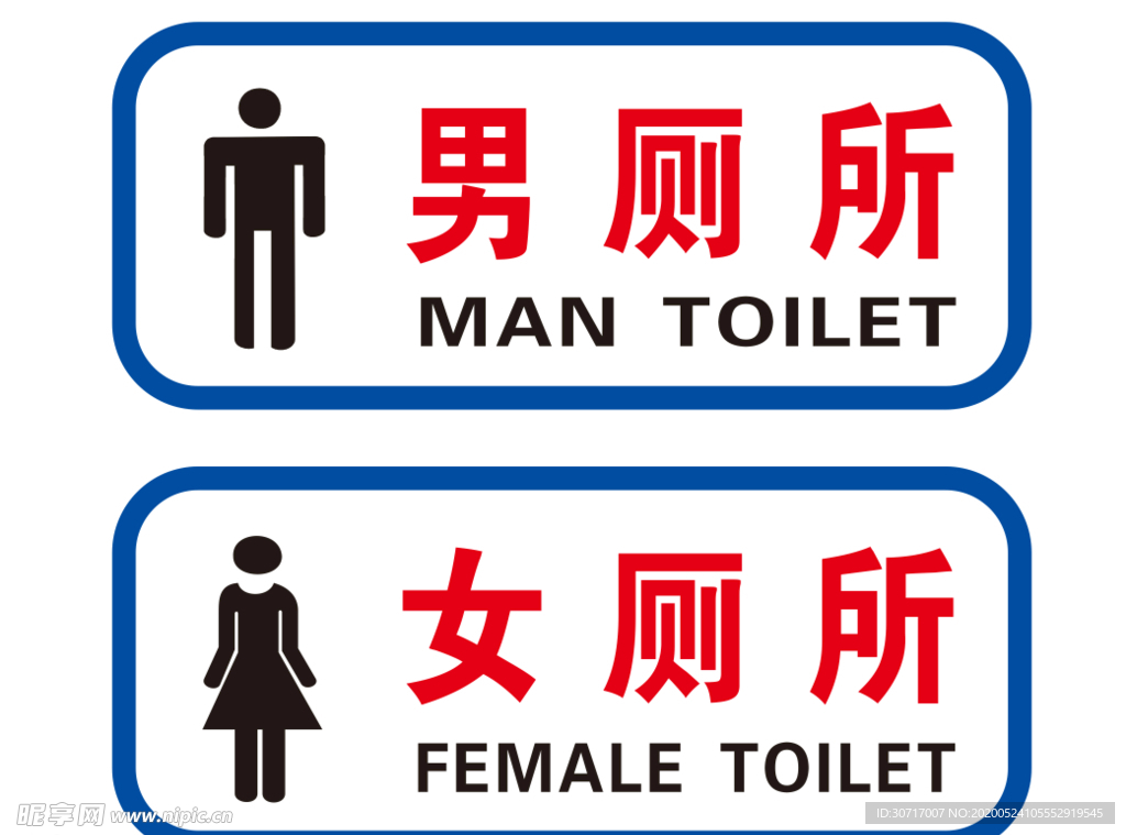 洗手间