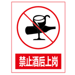 告示牌
