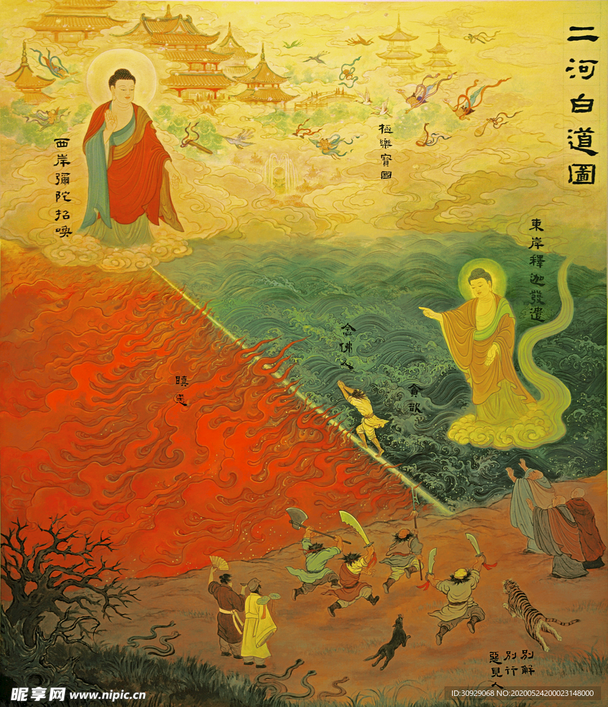 二河白道高清图