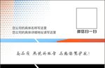 简易名片