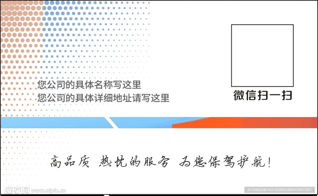简易名片