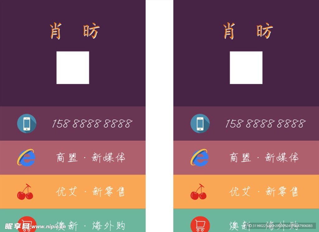 企业名片 精美名片