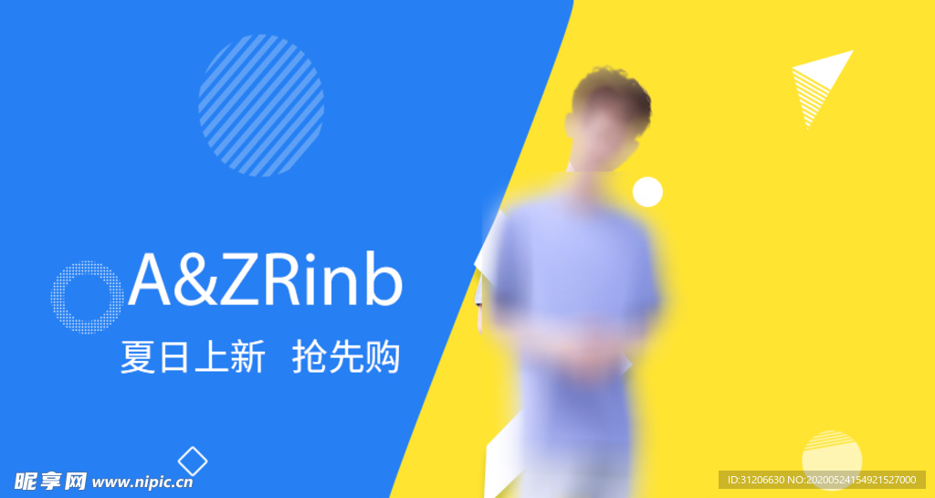 男装海报 男装BANNER