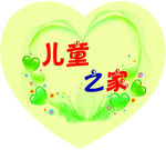 边框文字