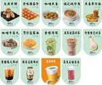 奶茶吊旗 鸡蛋仔广告
