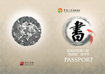 读书