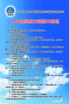 国新能源
