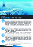 天空之城海报