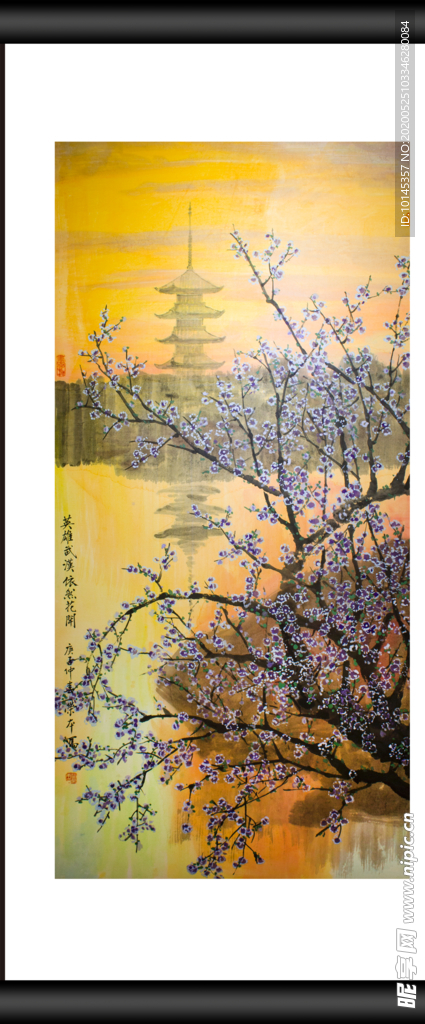依然花开