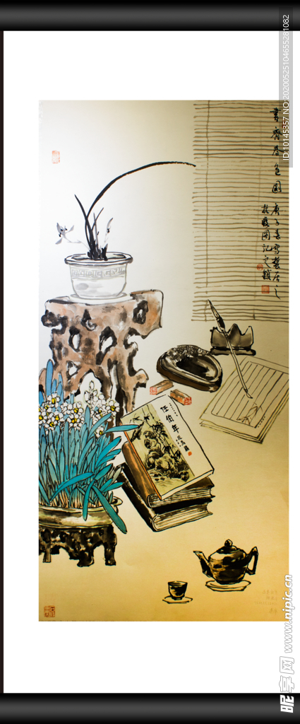 春色园
