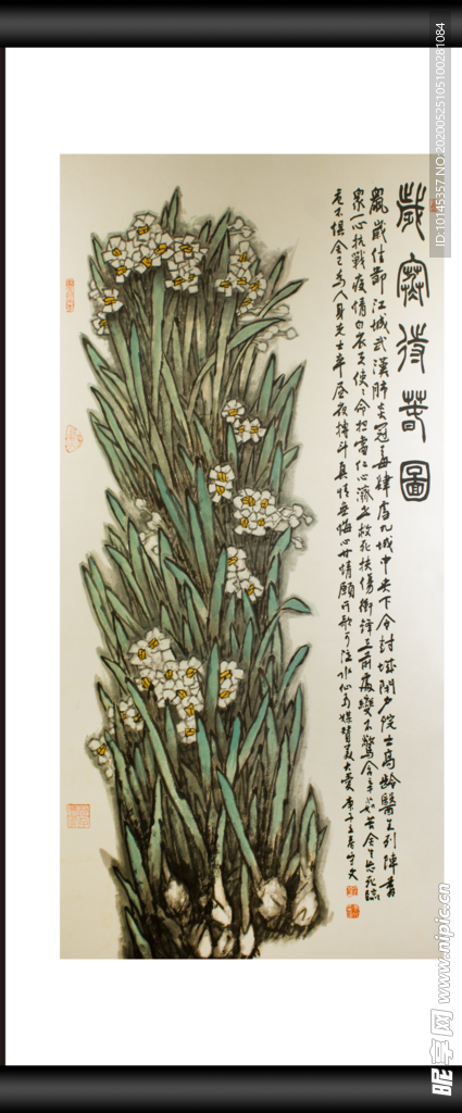花卉