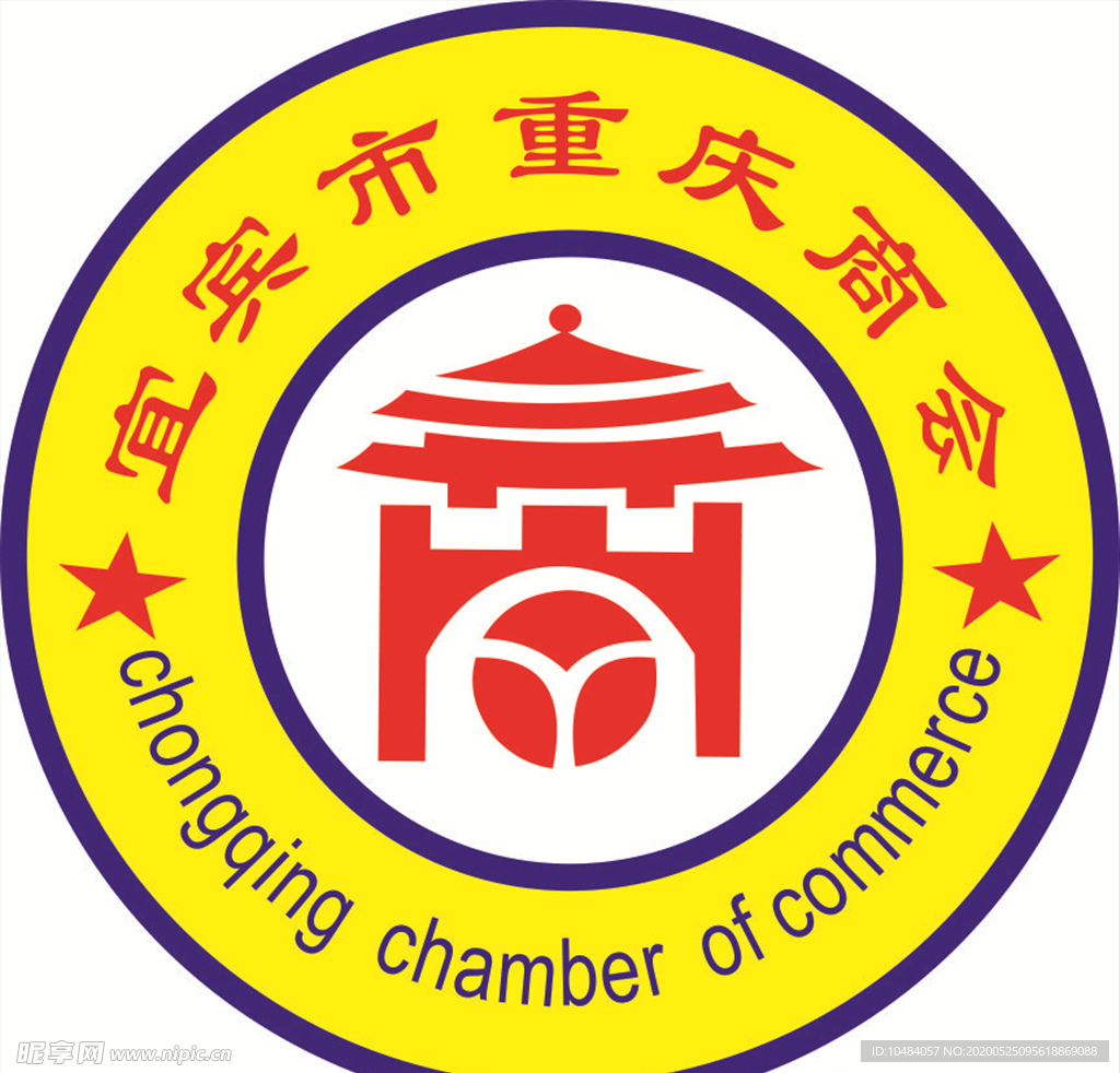 宜宾市重庆商会logo