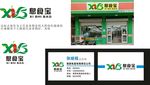 息食宝标志