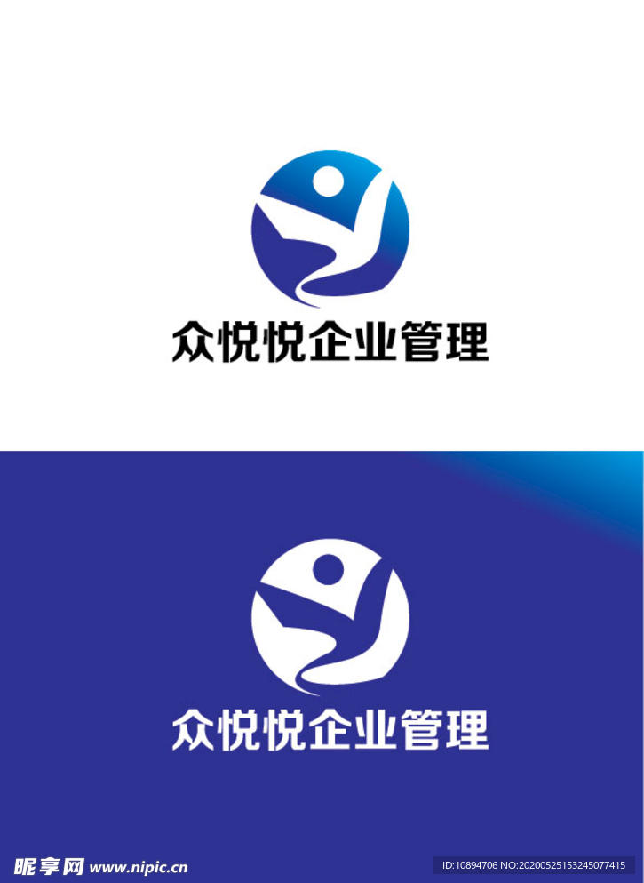 管理标识设计