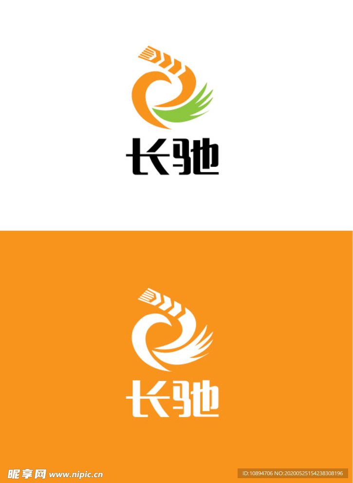 农业标识设计