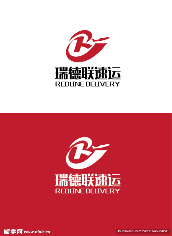 速运标识设计