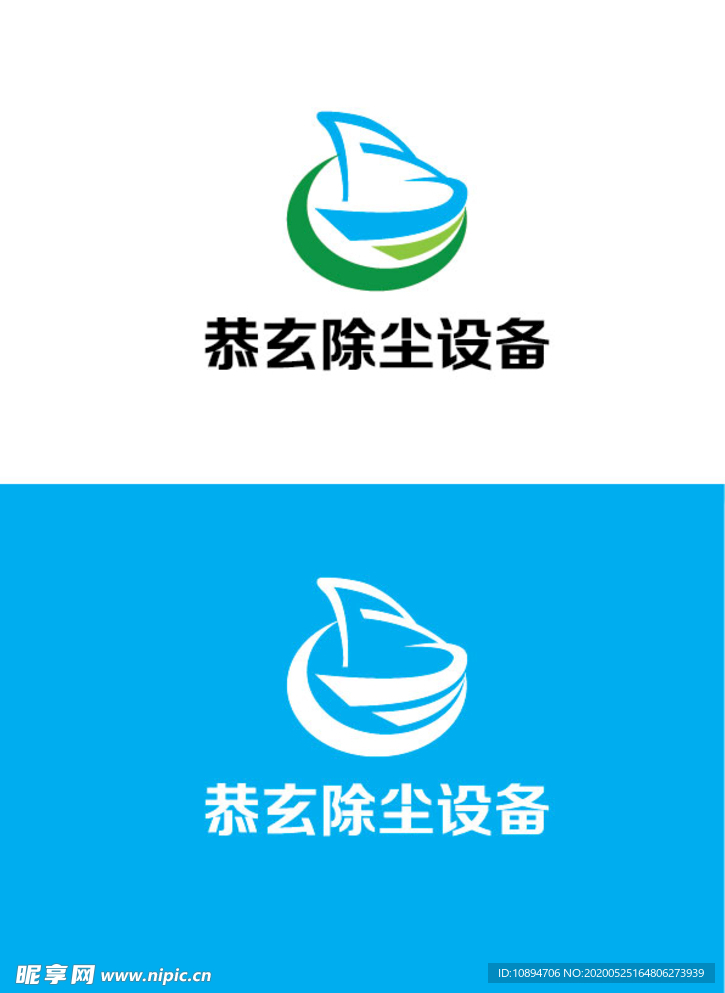 除尘设备标识设计