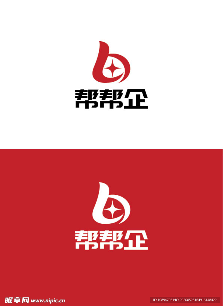 企业标识设计