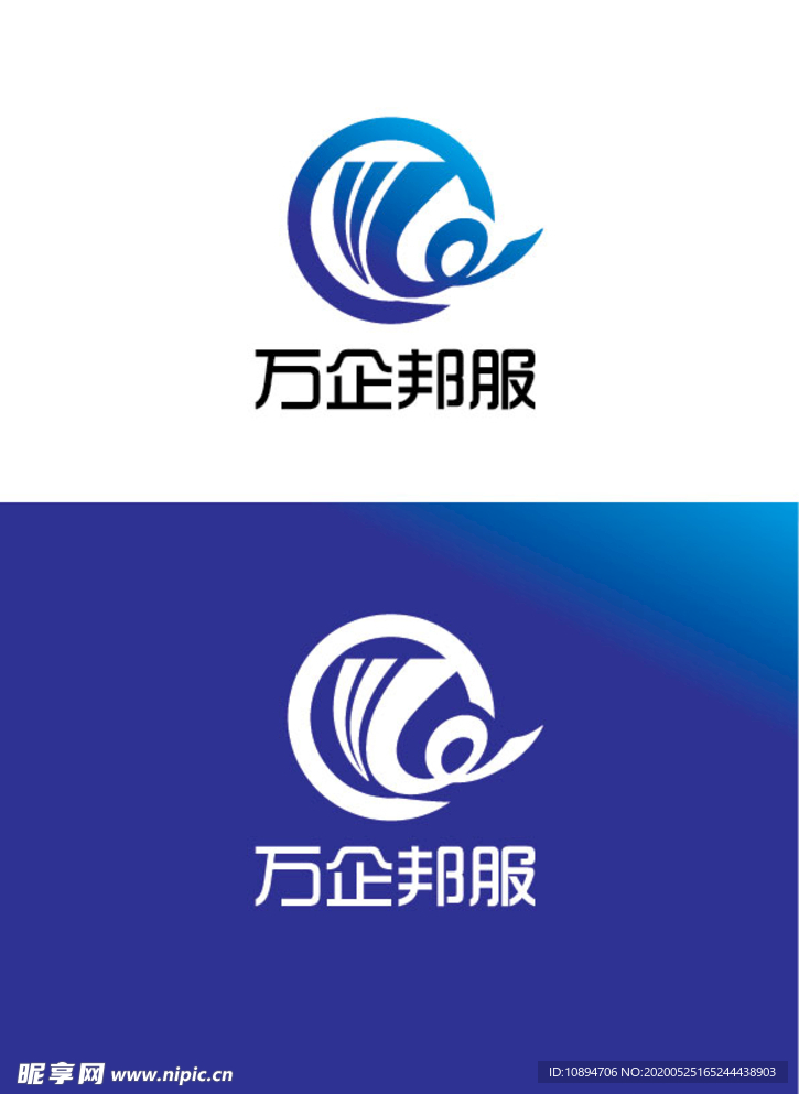 企业标识设计