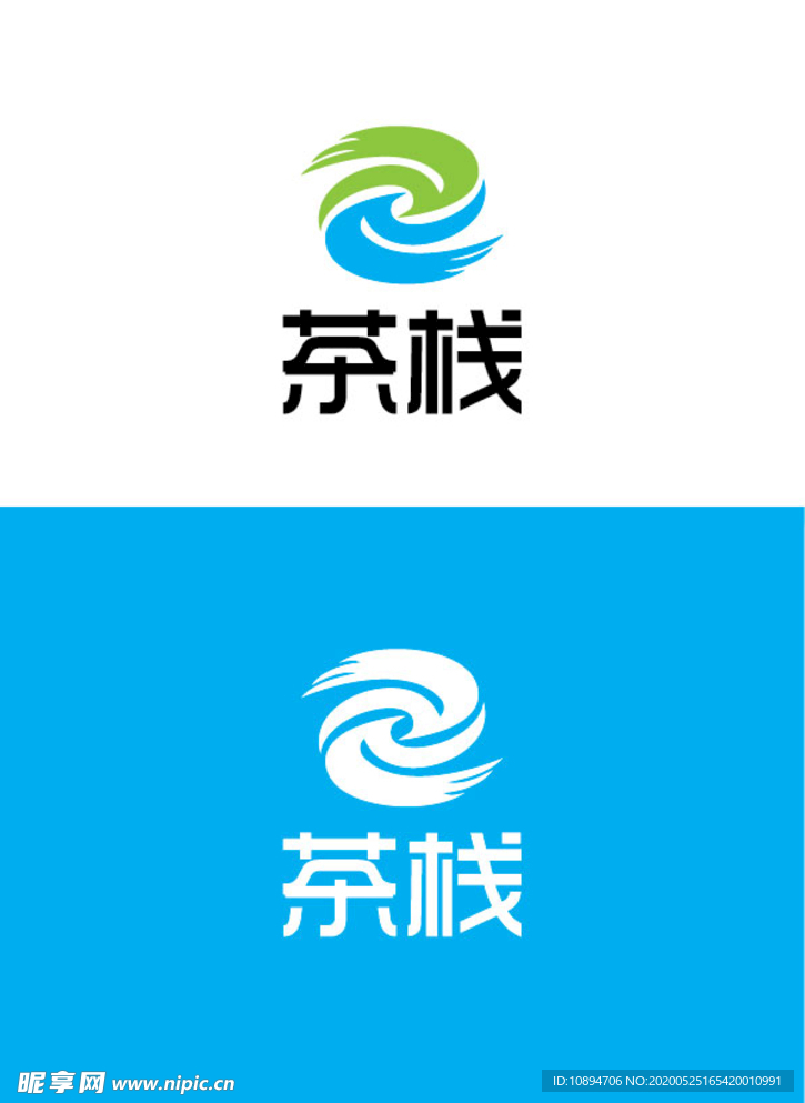 茶业标识设计