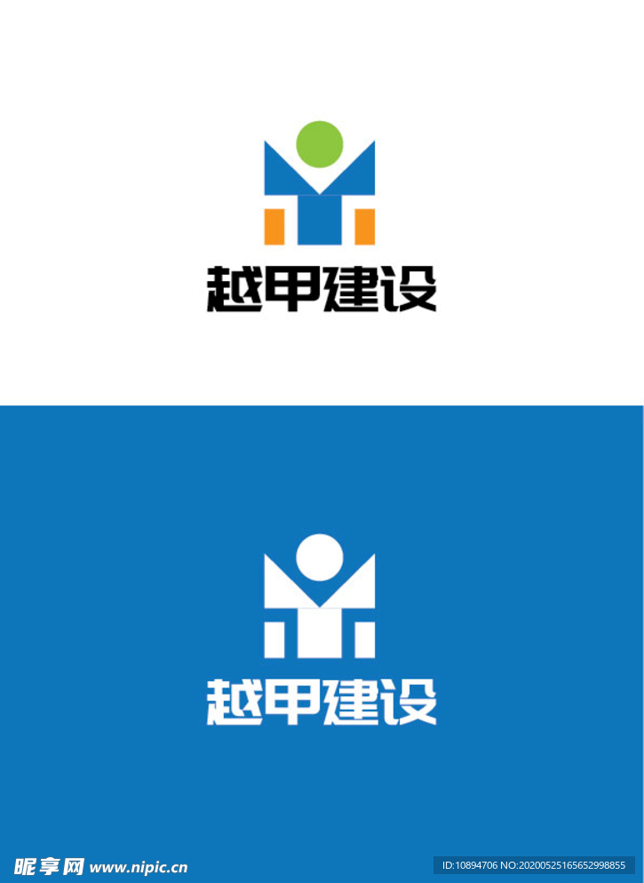 建设标识设计