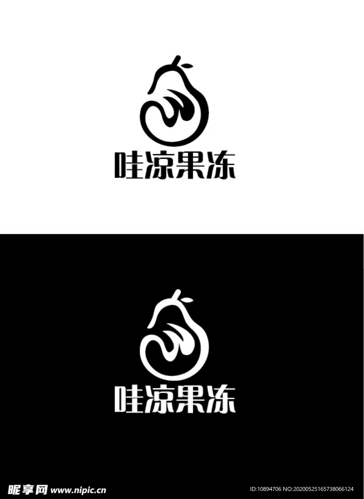 食品标识设计