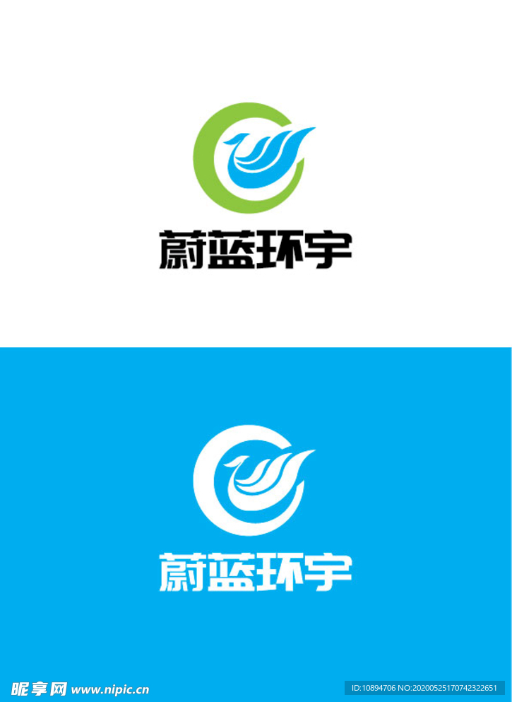 环保标识设计