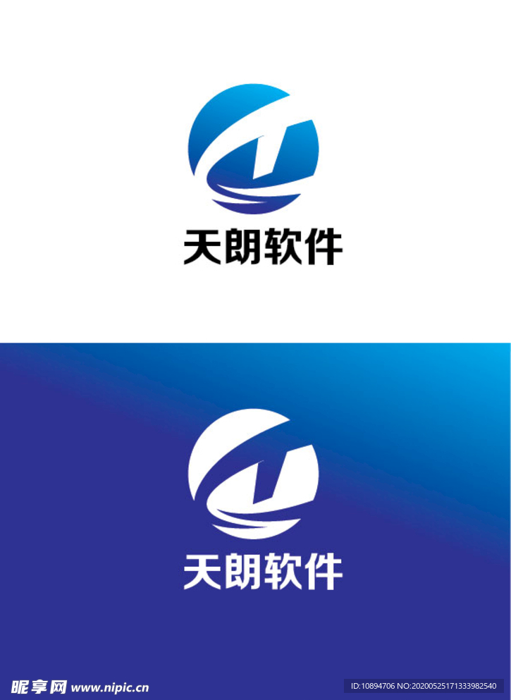 软件标识设计