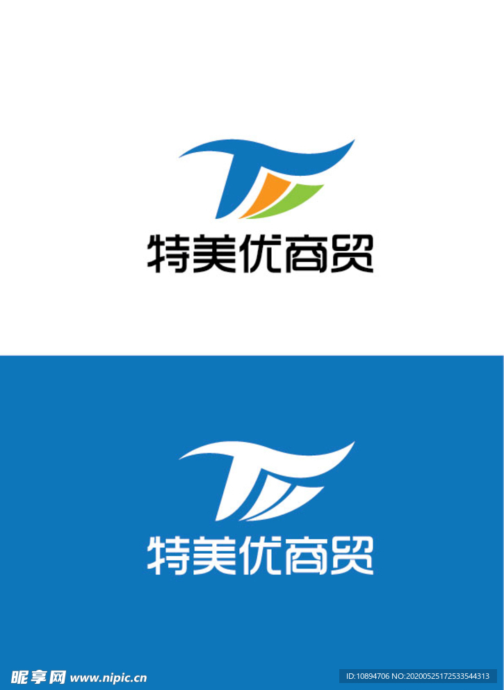 商贸标识设计