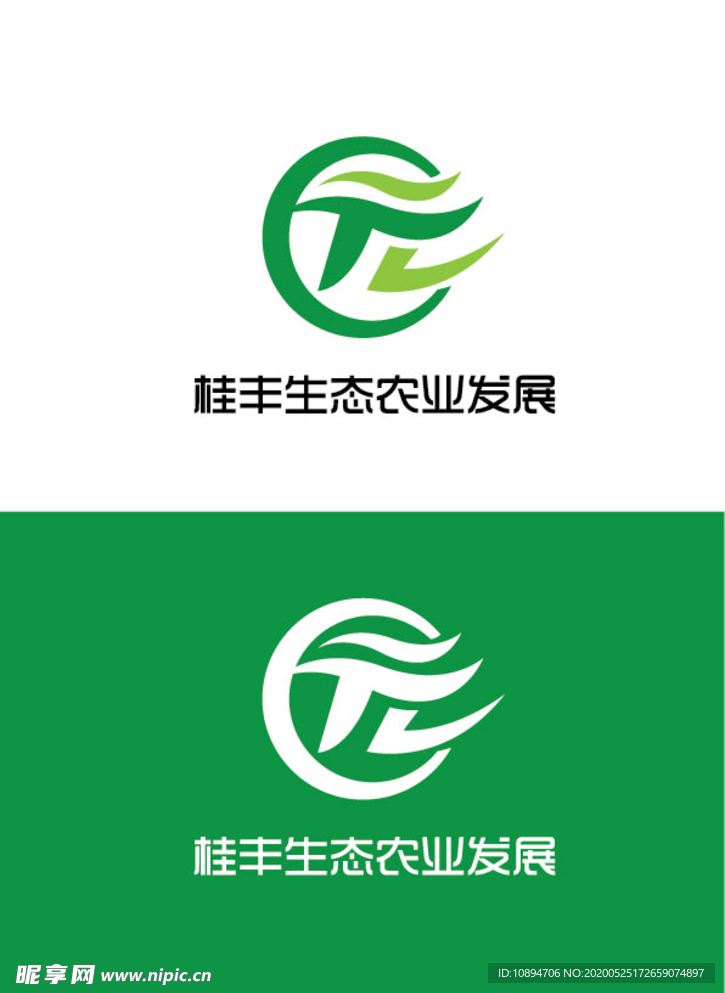 农业标识设计