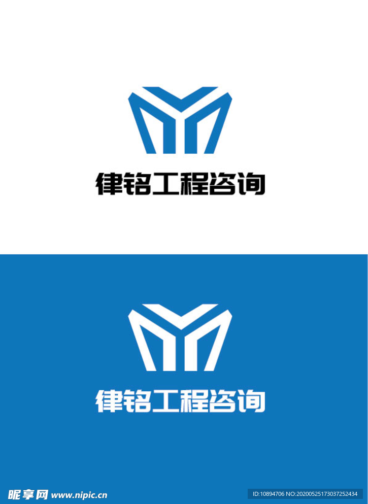 工程咨询标识设计
