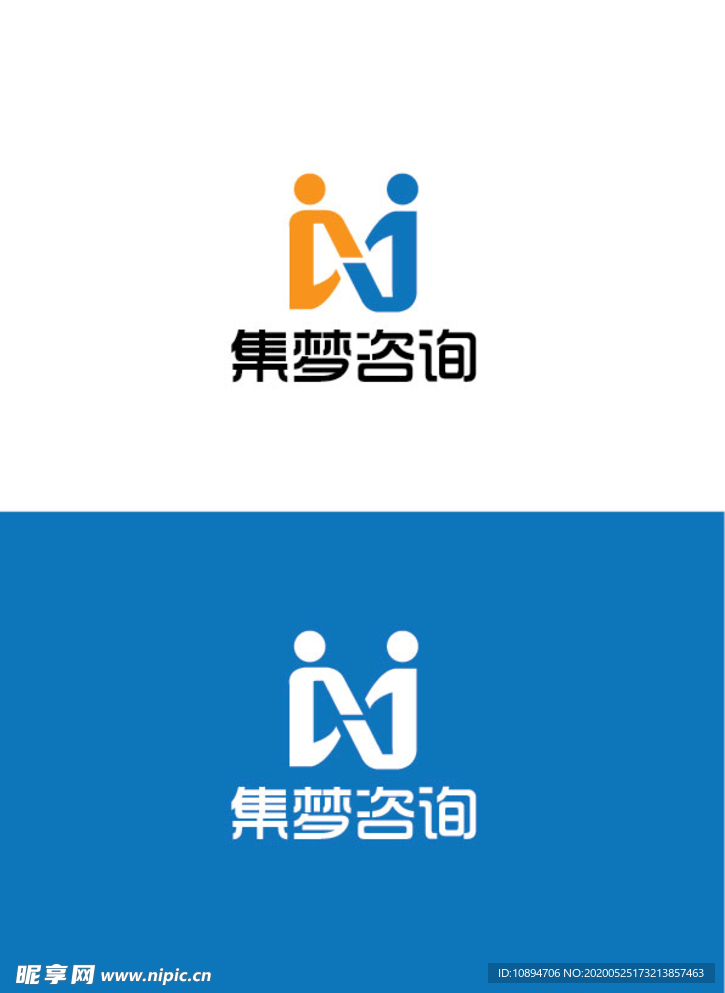 咨询标识设计